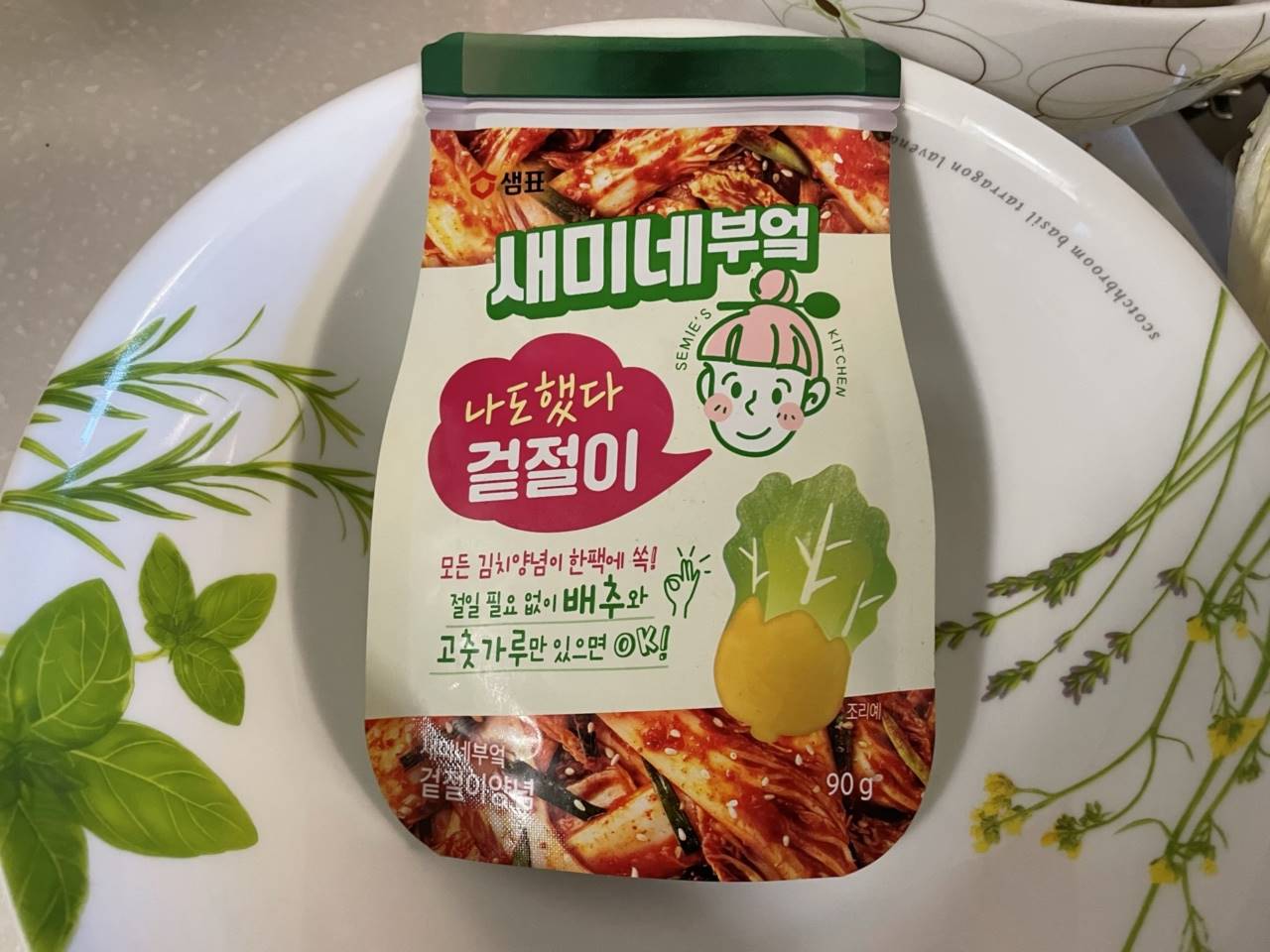 Read more about the article 나도 했다 겉절이 새미네부엌