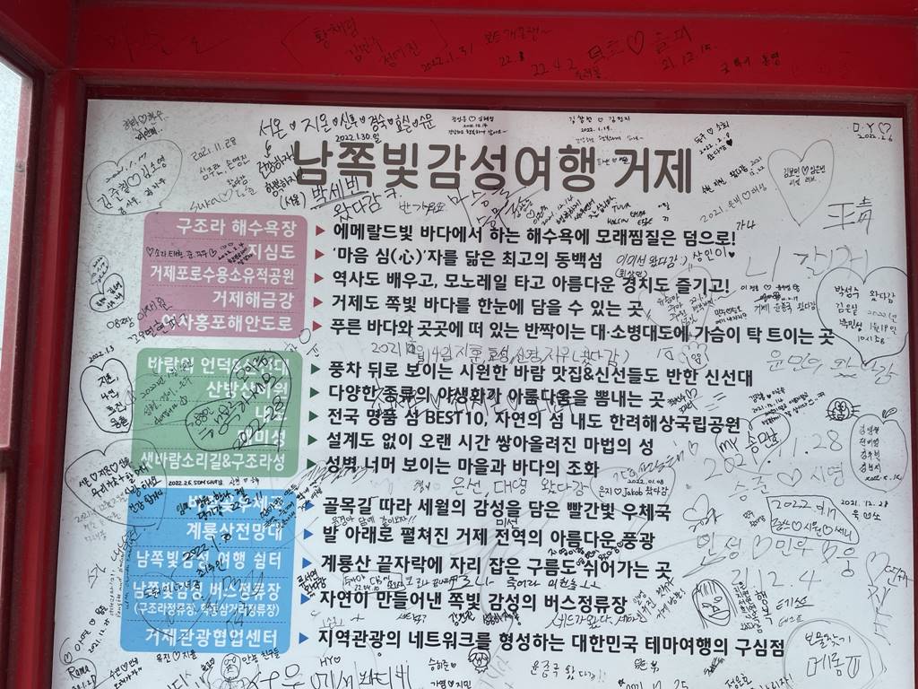 반려견 동반 안되는 바람의 언덕