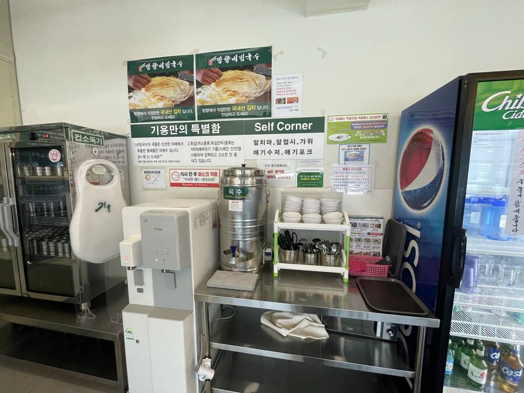 거제도 기용 망향비빔국수 와 돈까스 맛집 솔직 리뷰