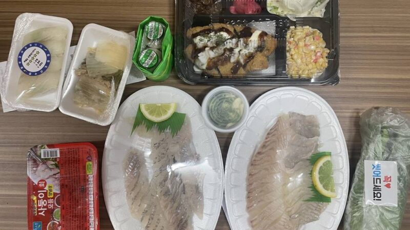 곰수산가장점