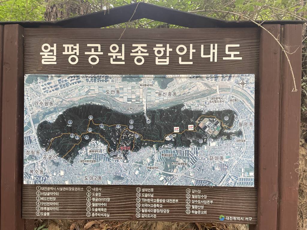 대전 내원사 반려견 동반 가능한 절 ( 사찰 )