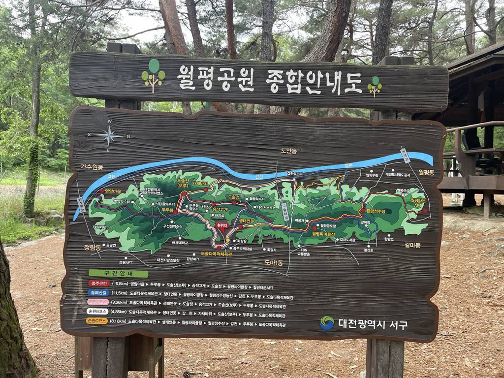 대전 내원사 반려견 동반 가능한 절 ( 사찰 )