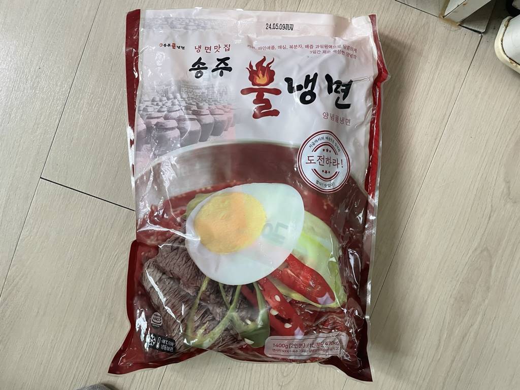 Read more about the article 송주 불냉면 밀키트 구매후기