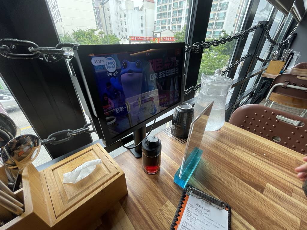 왕연어 초밥이 있는 대전 고치소사마