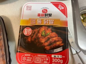 Read more about the article 홍미 닭발 직화 통닭발 인터넷 구매 후 섭취 후기
