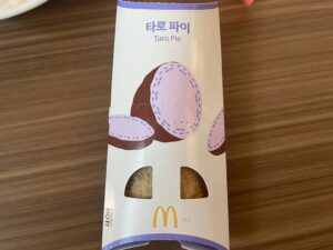 Read more about the article 맥도날드 타로파이 구매후기