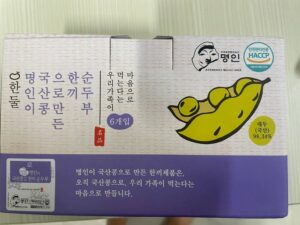 Read more about the article 한둘 명인이 국산콩으로 만든 한끼 순두부 구매 후기