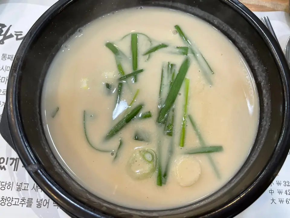 황태어글탕